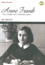 Anne Frank : The Diary of a Young Girl - 안네의 일기(The Classic House 08)